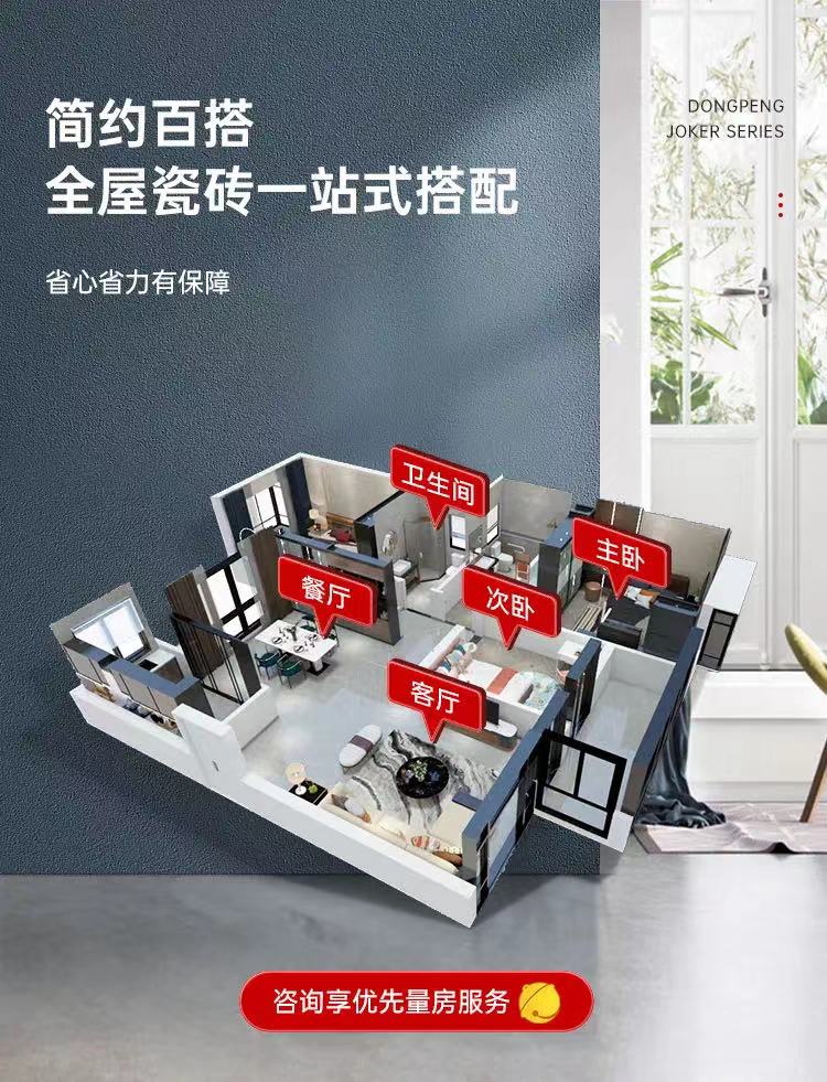微信图片_20230324100040.jpg
