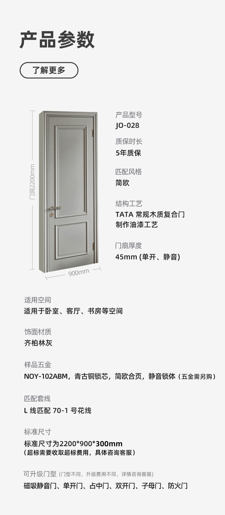 微信图片_20230329171904_10.jpg