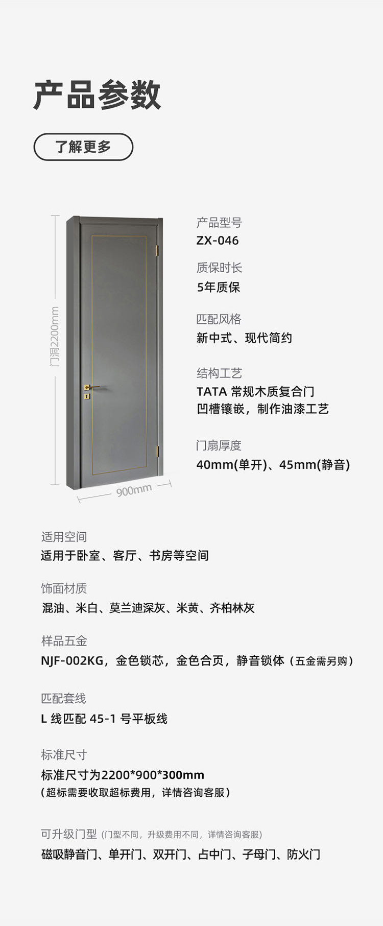 微信图片_20230329173244_11.jpg