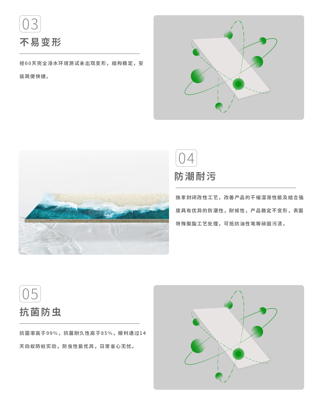 详情页_08.jpg