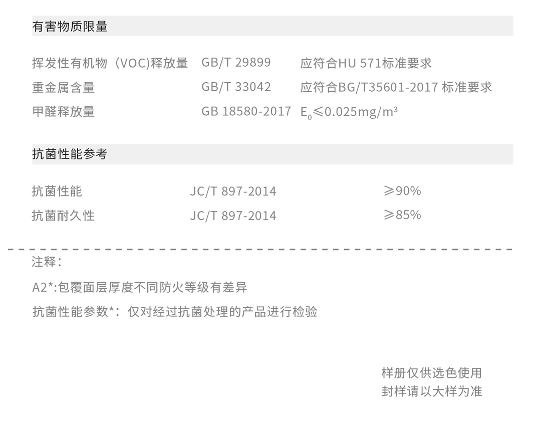 详情页_10.jpg