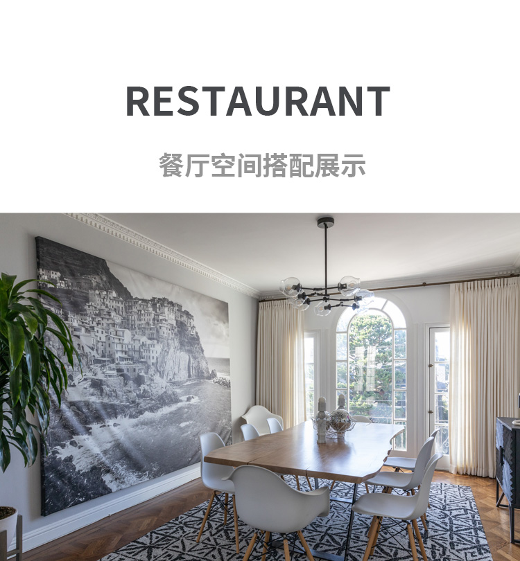 北欧风（餐厅）_01.jpg