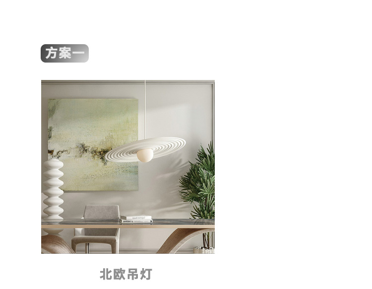 北欧风（餐厅）_13.jpg