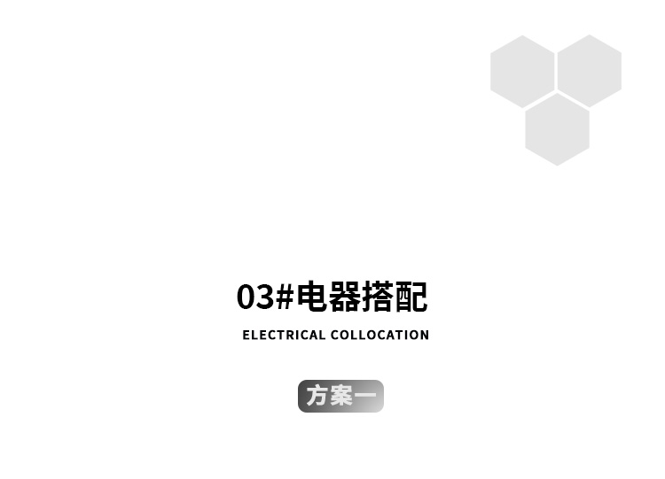 北欧风(厨房)_10.jpg