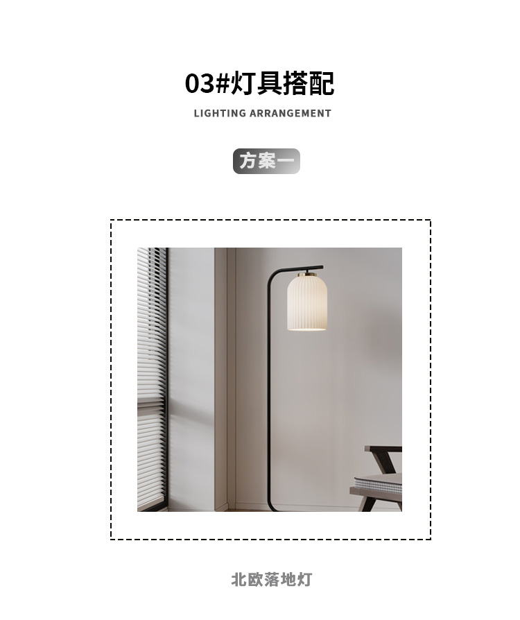 北欧风(卧室)_07.jpg