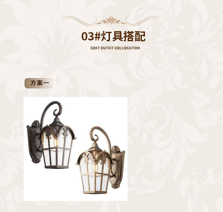 复古风(卫浴)_08.jpg