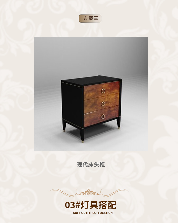 复古风(卧室)_05.jpg