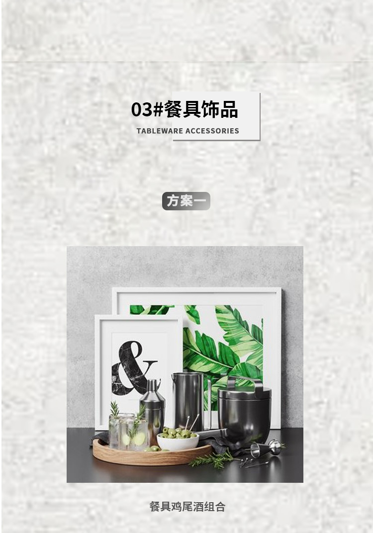 工业风(餐厅)_06.jpg