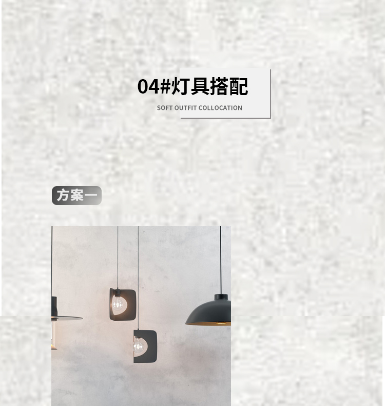 工业风(餐厅)_09.jpg