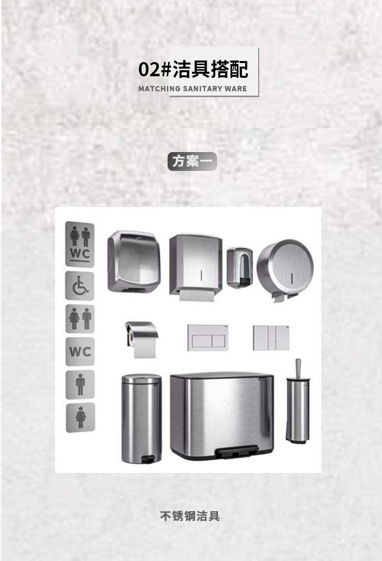 工业风(卫浴)_03.jpg