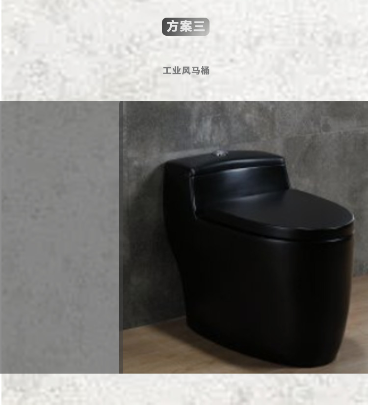 工业风(卫浴)_05.jpg
