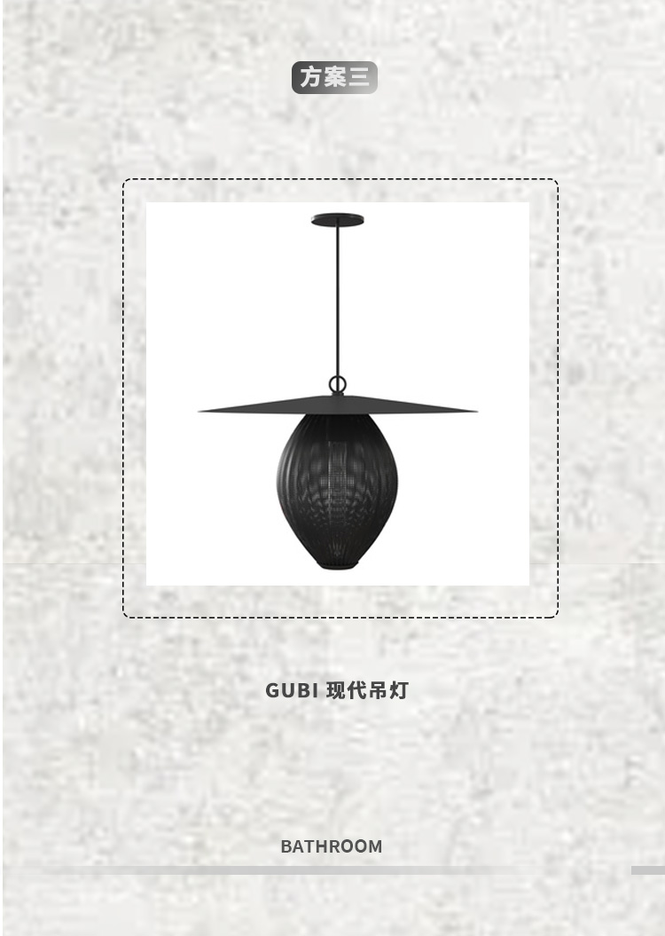 工业风(卫浴)_08.jpg