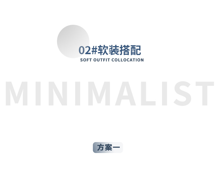 极简风_04.jpg