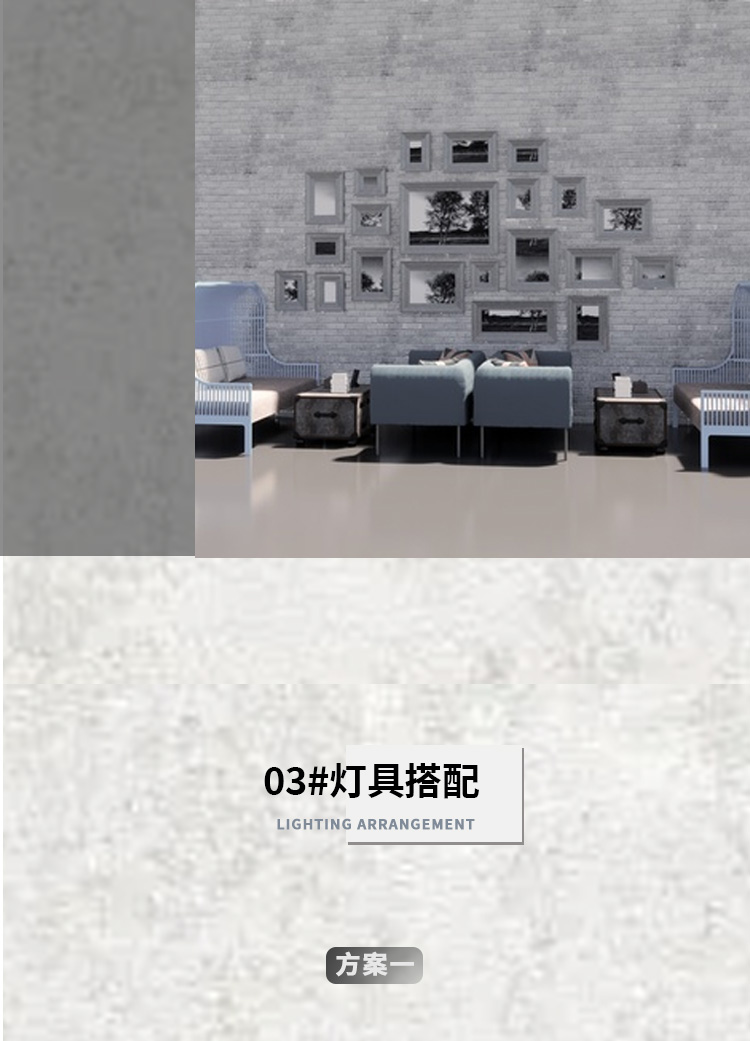 工业风_06.jpg