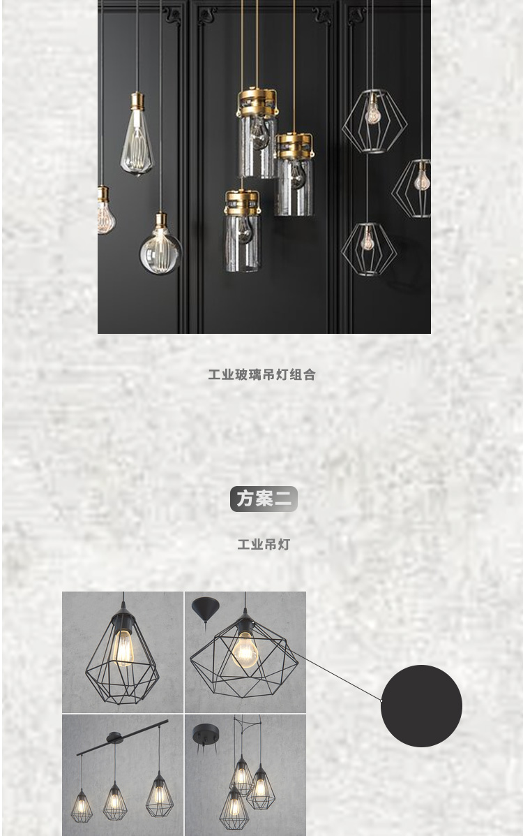 工业风_07.jpg