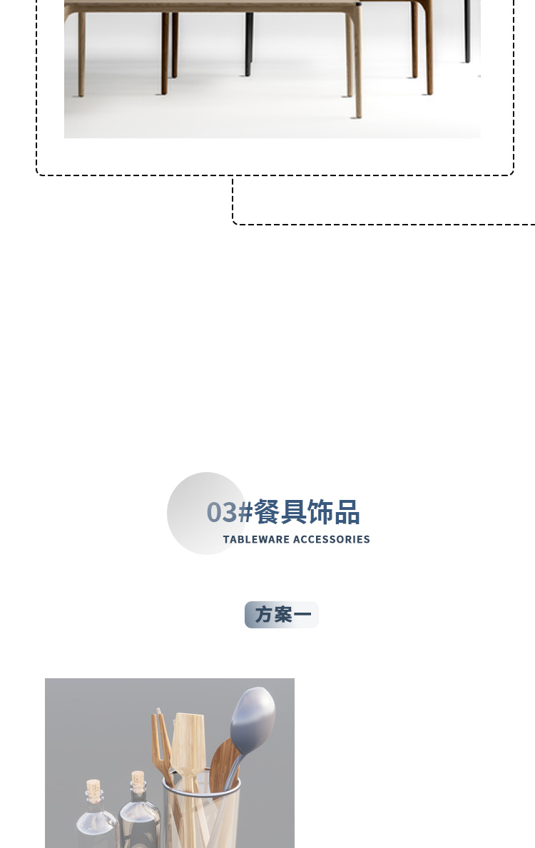 极简风(餐厅)_08.jpg