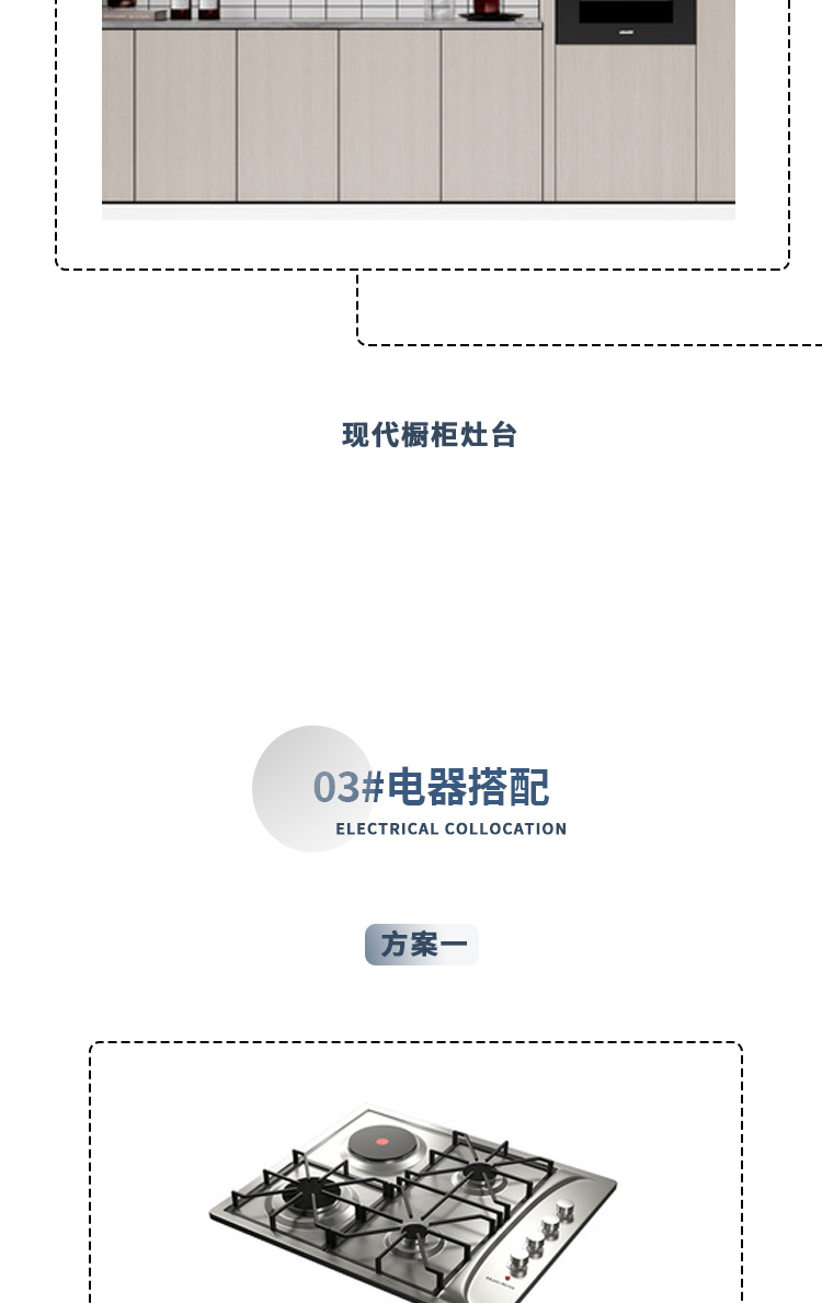 极简风(厨房)_08.jpg