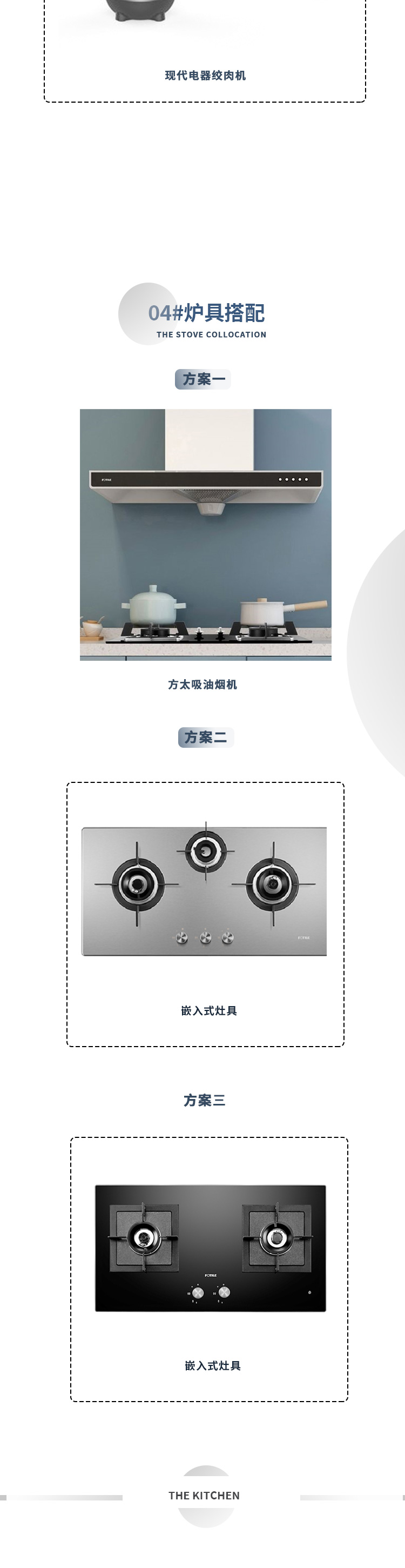极简风(厨房)_11.jpg