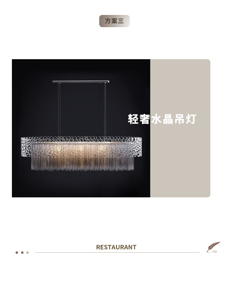 轻奢风(餐厅)_10.jpg