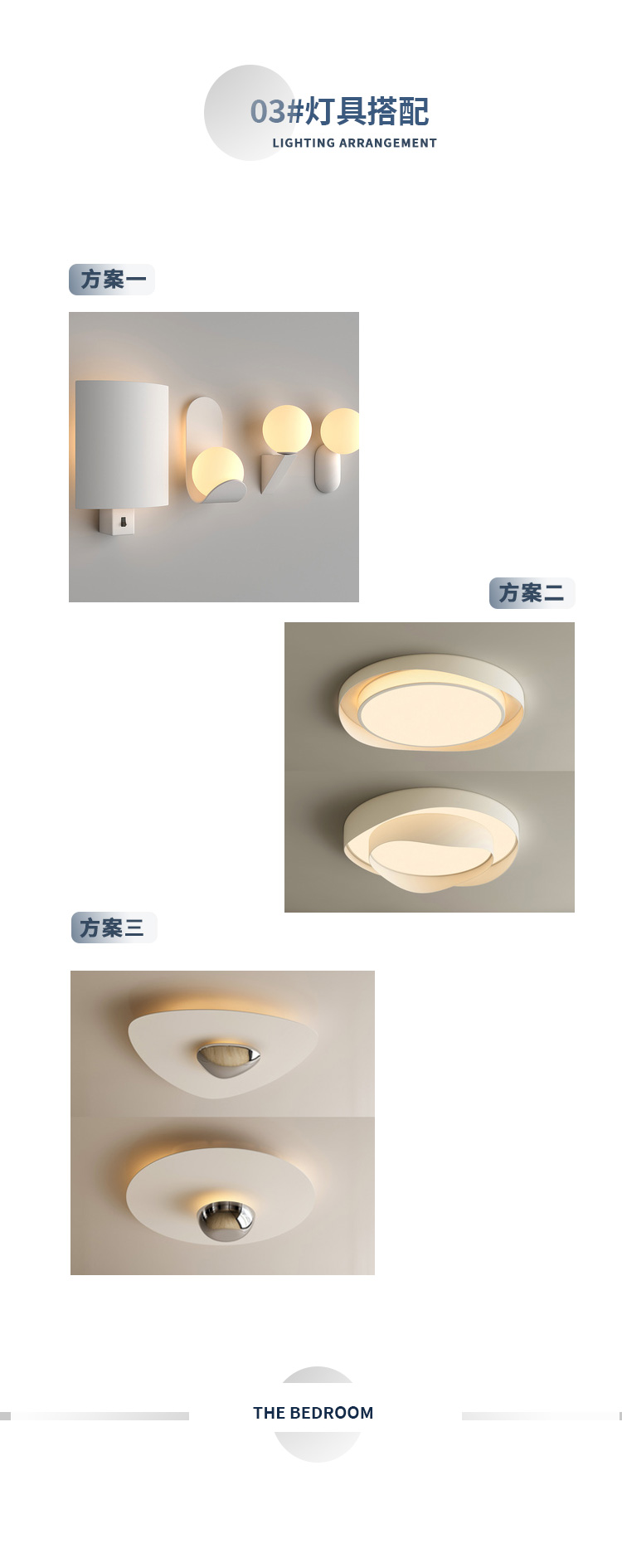 极简风（卧室）_06.jpg