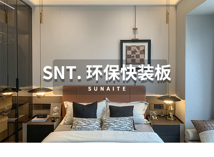 肤感皮纹详情页_01.jpg