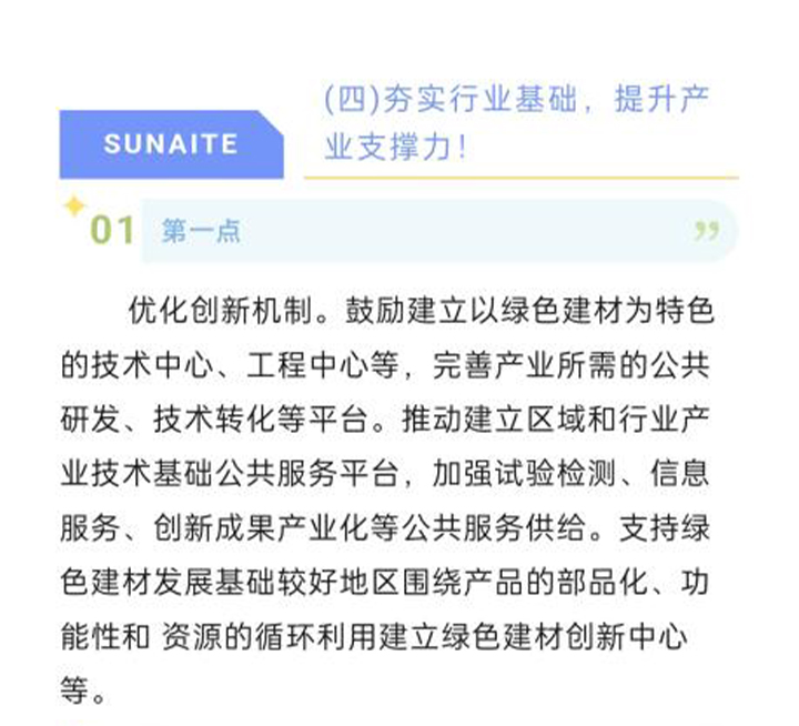 未标题-1_17.jpg