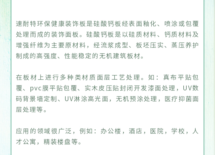 未标题-1_09.jpg