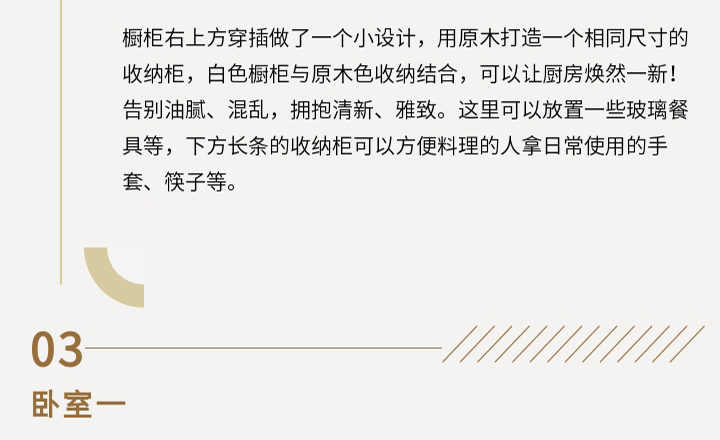 未标题-1_10.jpg