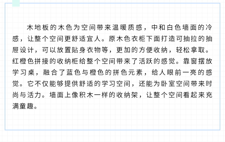 未标题-1_29.jpg