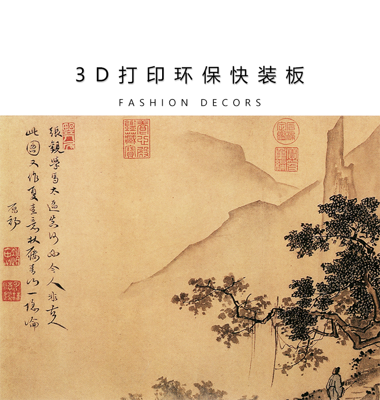山林清趣图_02.jpg