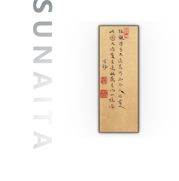 山林清趣图_04.jpg