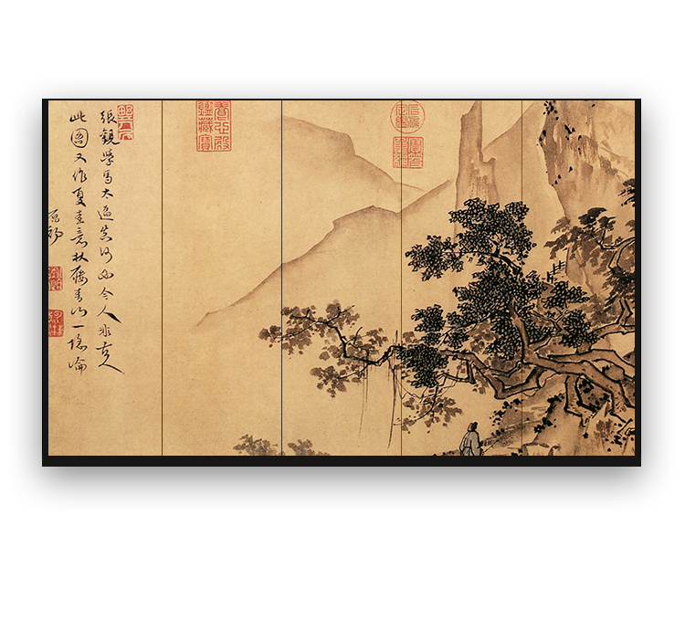 山林清趣图_05.jpg