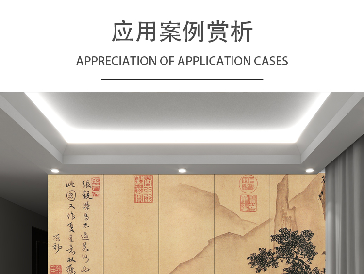 山林清趣图_16.jpg