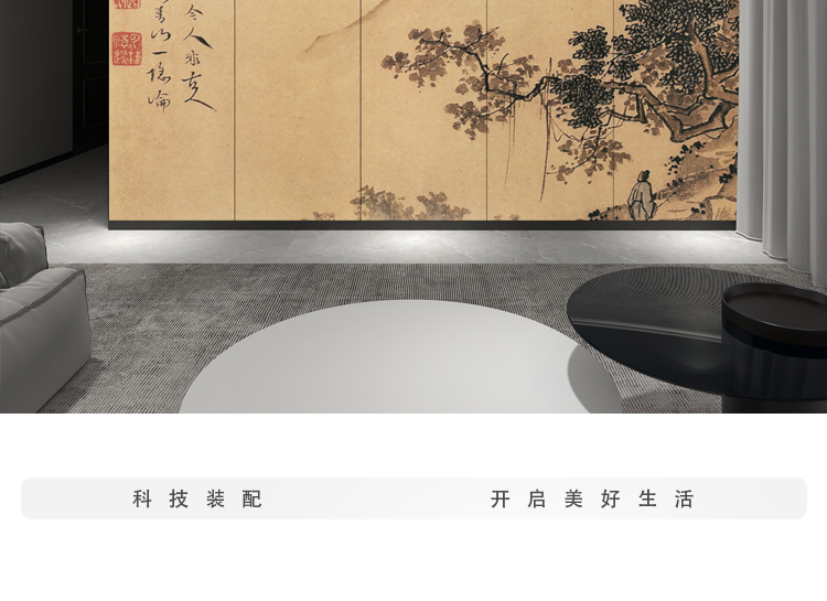 山林清趣图_17.jpg