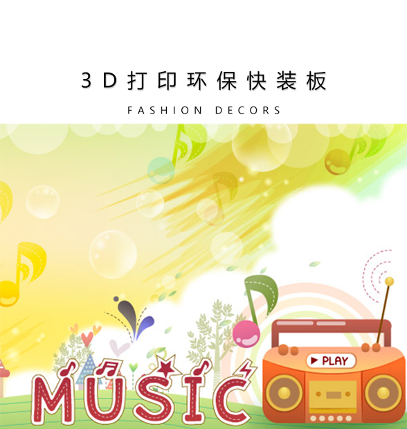 童趣6_02.jpg