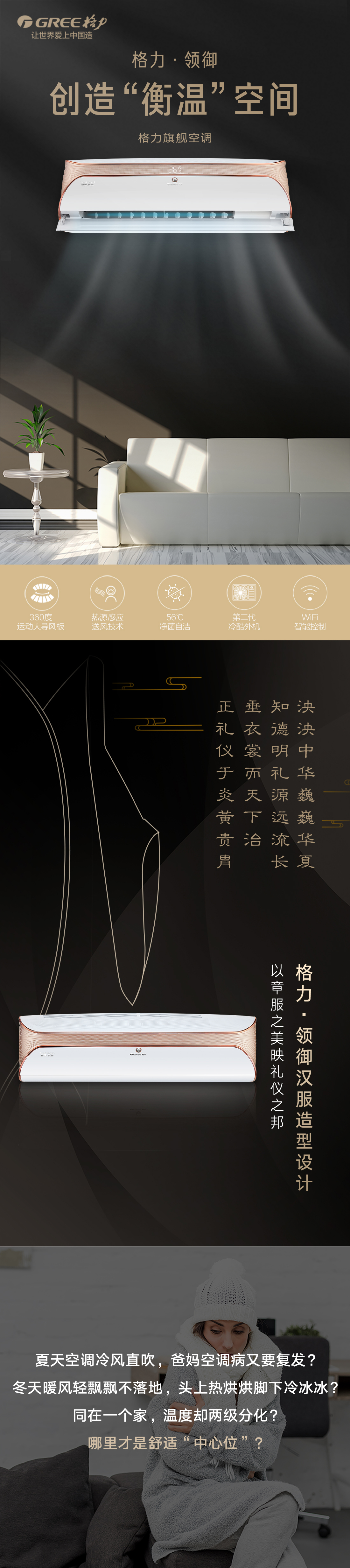 1664242137415_领御挂机-1100px_01.jpg