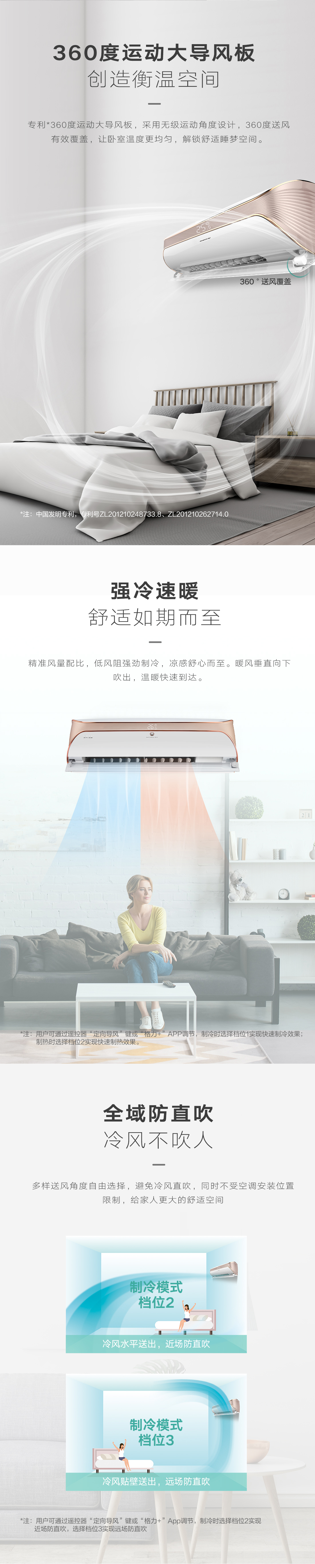 1664242143143_领御挂机-1100px_02.jpg