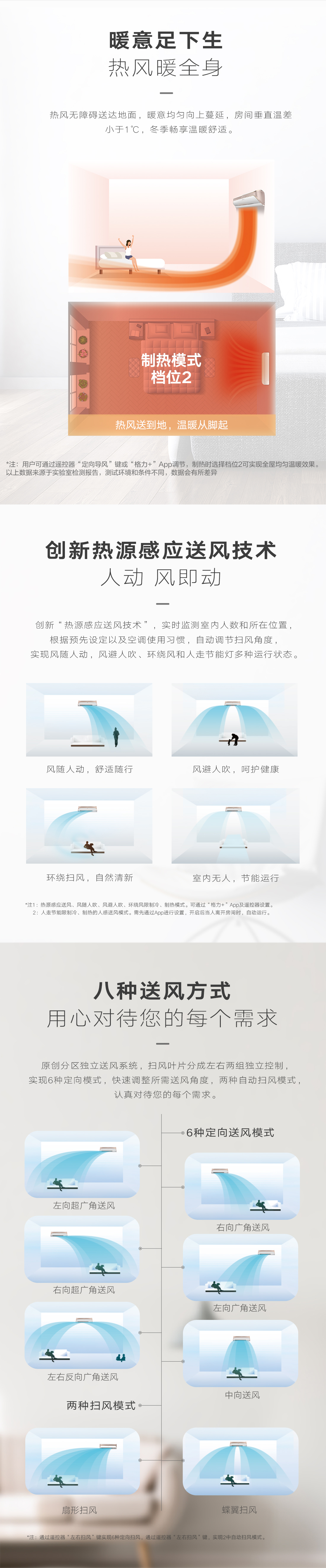 1664242151270_领御挂机-1100px_03.jpg