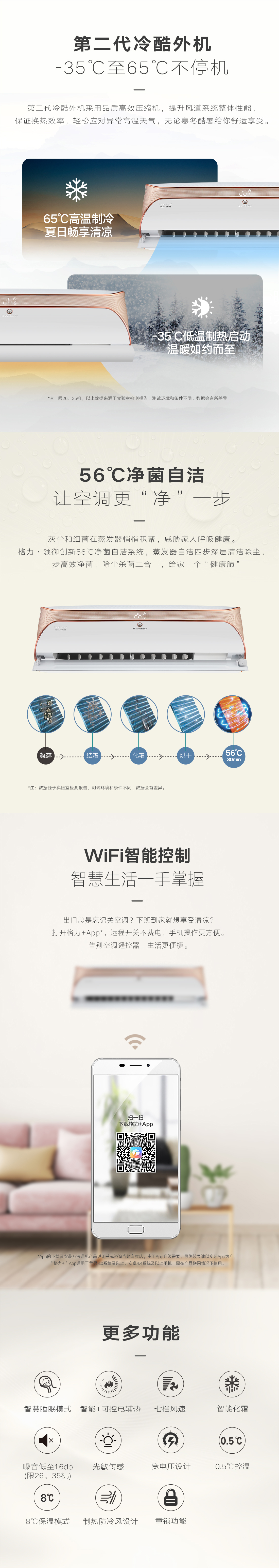 1664242161703_领御挂机-1100px_04.jpg