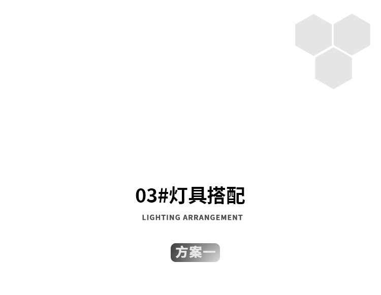 北欧风(卫浴)_08.jpg