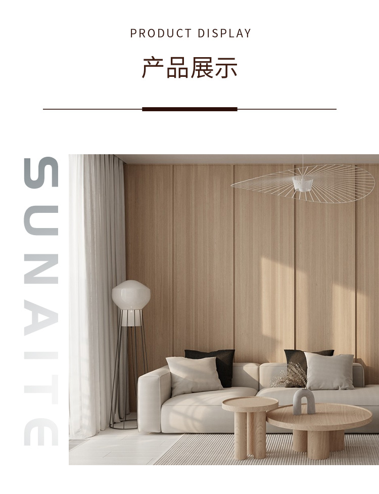 科技木_03.jpg