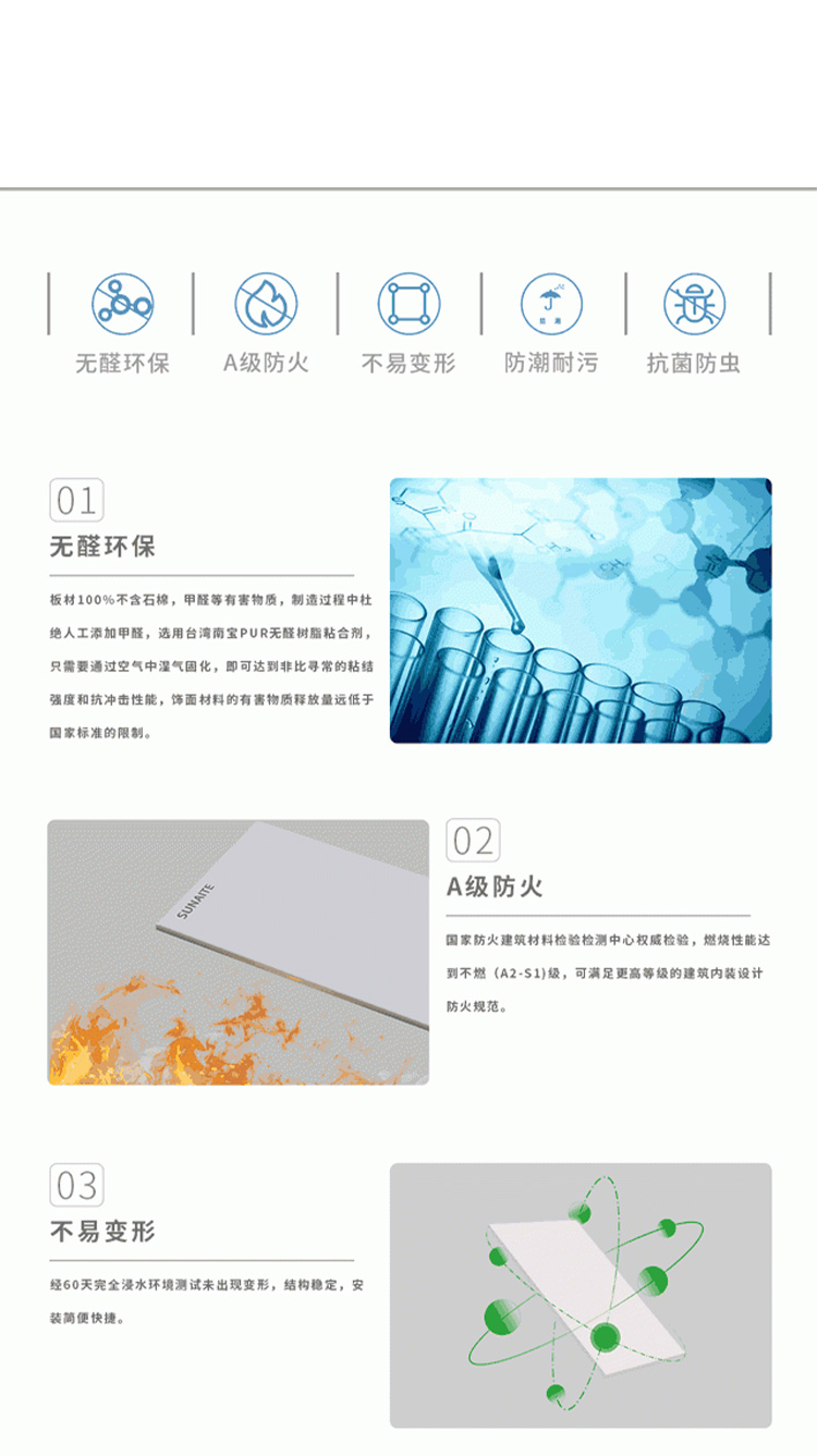 科技木_11.jpg