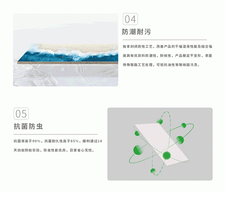 科技木_12.jpg