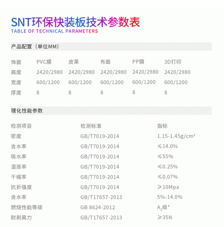 科技木_13.jpg