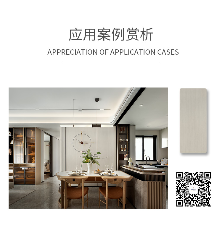 科技木_15.jpg