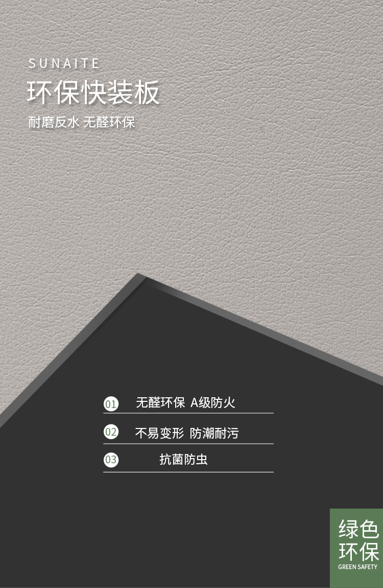 皮质产品_06.jpg
