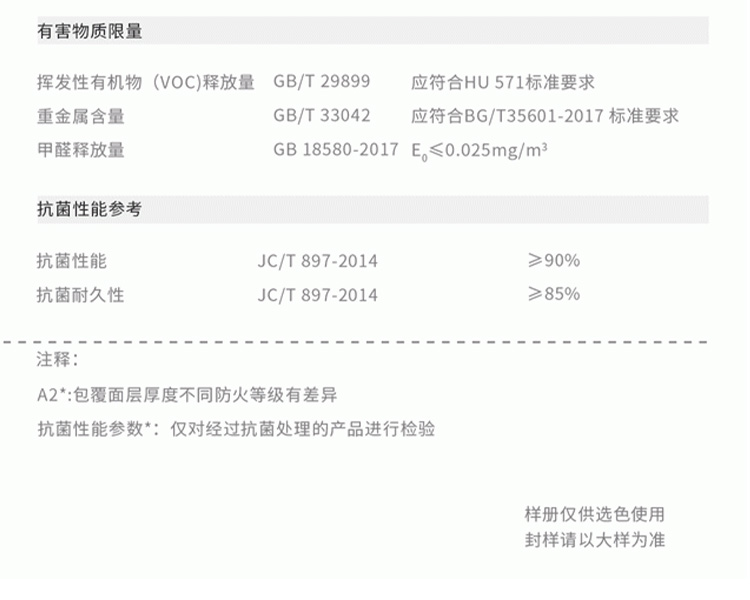 皮质产品_14.jpg