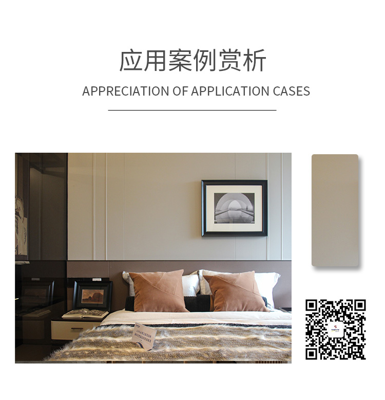 皮质产品_15.jpg