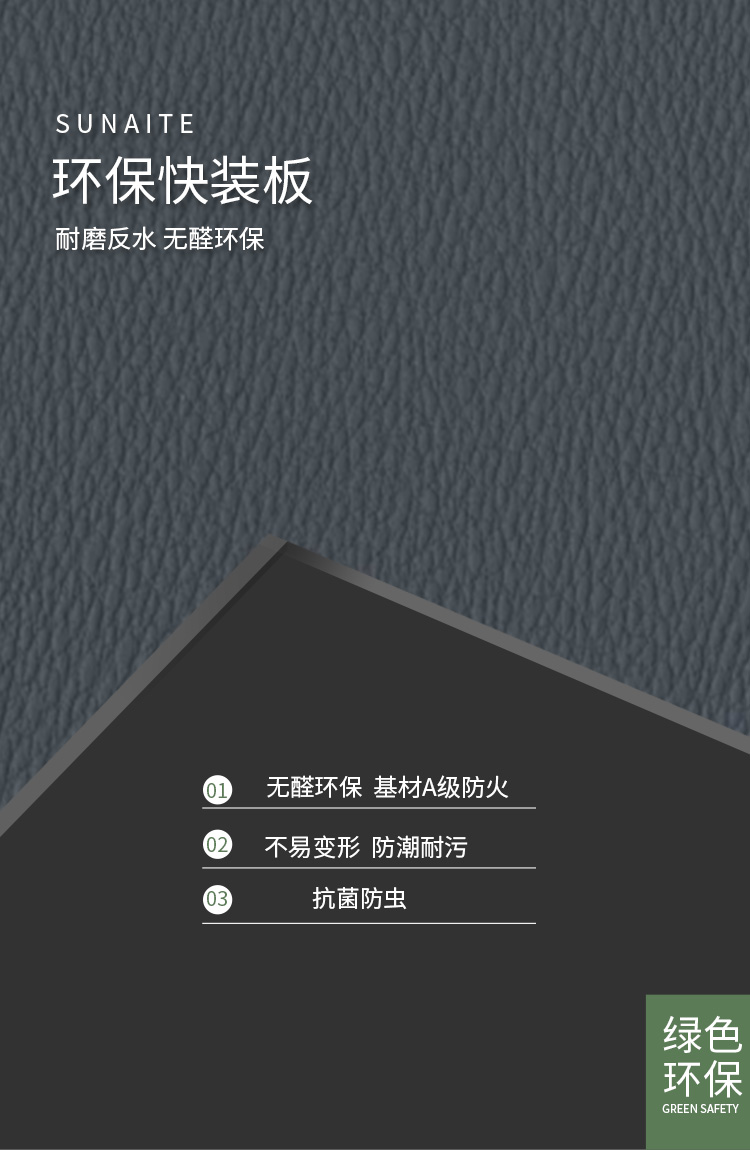 肤感皮纹详情页_06.jpg