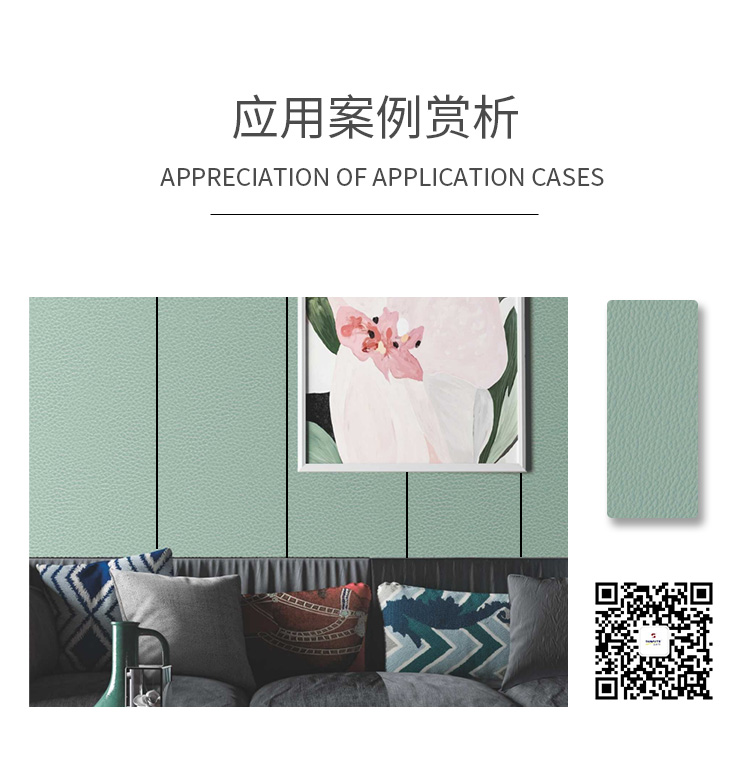 肤感皮纹详情页_15.jpg